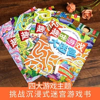 如何通过模拟比赛环境提高篮板实战能力?_0